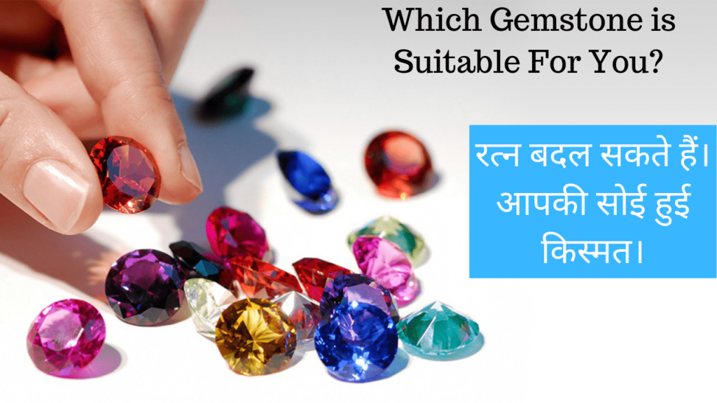 Which Gemstone is Suitable for Me? Best Place to Buy Certified Gemstones Online