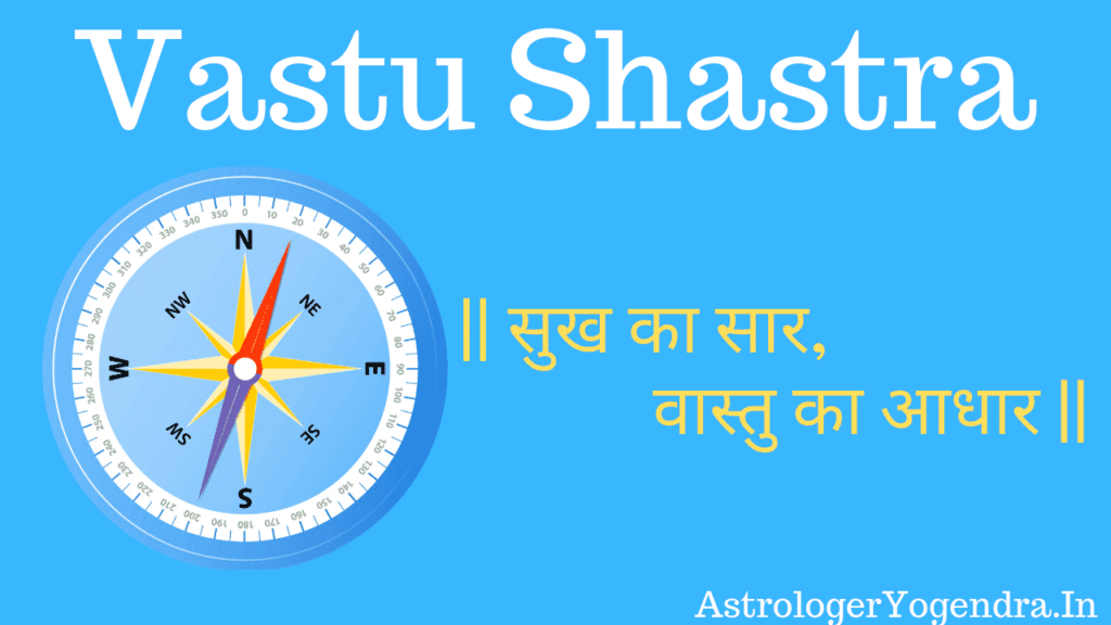Vastu Shastra : Vastu Dosh Remedies and Vastu Chart